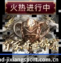 读球维度升维