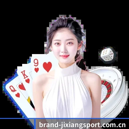 吉祥体育 APP