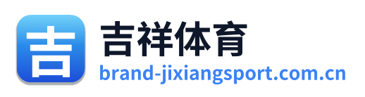 吉祥体育